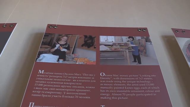 СОБОР СОФІЯ КИЇВСЬКА. ПАННО «ПОГЛЯД У ВІЧНІСТЬ» (St. Sophia in Kyiv is a Christian cathedral) смотреть онлайн