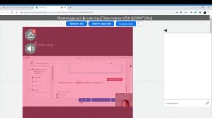 Инструкция по применению системы Прокторинг дляпреподавателей и прокторов