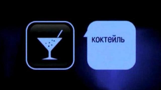 Рецепт приготовления молочно-бананового коктейля