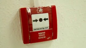 Пожарная сигнализация в работе  "Гранд Безопасности"