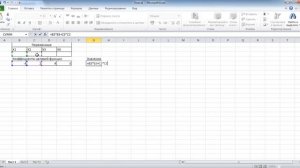 Урок 1. Решение задачи линейного программирования в Excel с помощью надстройки "Поиск решения"