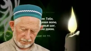 Тавбу, Саг1ид Афанди