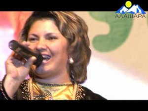 Напщ Аминат "СУАГIА СРЫЗХIВАХIВИТI" "Абаза - песня года - 2008"