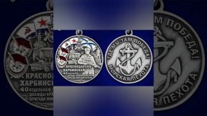 40 отдельная бригада морской пехоты  шеврон Петропавловск- Камчатский в/ч 10103 Камчатка