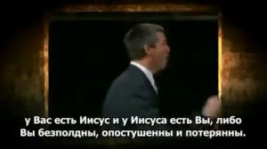 44. Действительно ли Вы желаете Бога - Пол Вошер