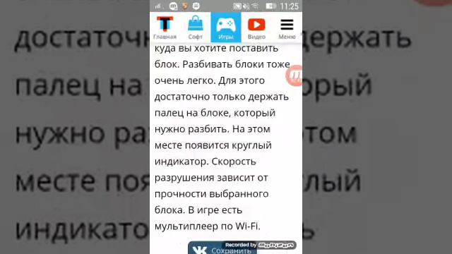 Как скачать Майнкрафт халява! смотреть онлайн
