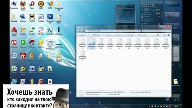 Как взломать страницу вконтакте помощью куки смотреть онлайн