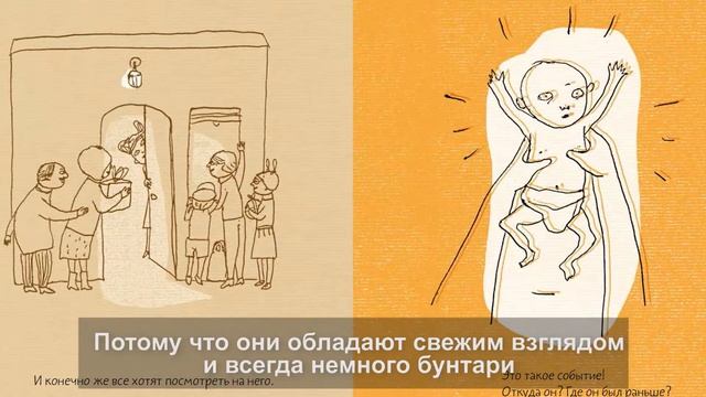 Исоль представляет "Мениньо" на Нонфикшн 2017 смотреть онлайн