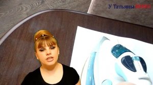 ПЯТНА НА СТОЛЕ - чем вывести?