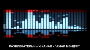 Музыка без авторских прав.