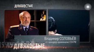 Кремлевские жены. Жизнь ПЕРВЫХ ЛЕДИ Наины Ельциной и Раисы Горбачевой. Почему они ПРОКЛИНАЛИ судьбу