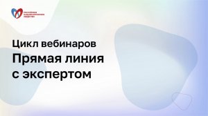 Прямая линия с экспертом  Новости ESC 2021