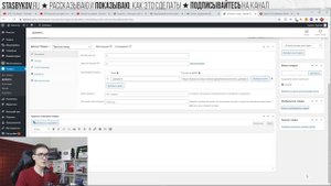 Как создать интернет магазин на Wordpress + Woocommerce за 1 день (интернет магазин с нуля)