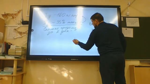 Математика 6 класс. Подготовка к контрольной работе по теме: "Отношения. Проценты". смотреть онлайн