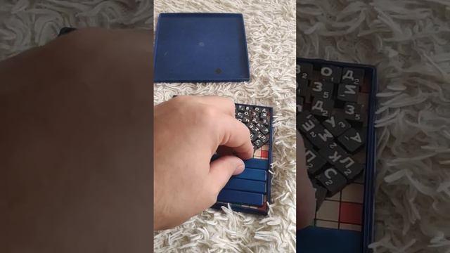 эрудит ссср. магнитная игра