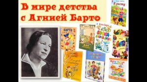 Всероссийский День чтения