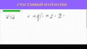 Задача 6 ОГЭ по математике(№314127) #1