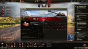 Об. 252У Защитник в Мире танков. Разбираем геймплей