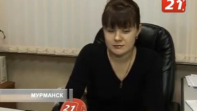 О выплате заработной платы смотреть онлайн