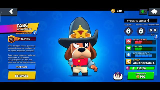 Мод бравл Старс мой мод в телеграмме ссылка в описании смотреть онлайн