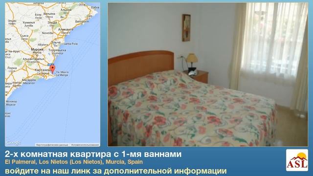 2-х комнатная квартира с 1-мя ваннами в Murcia смотреть онлайн