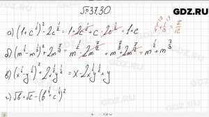 № 37.30 - Алгебра 10-11 класс Мордкович