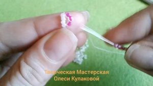 Спиральный жгут иглой/браслет из бисера иглой