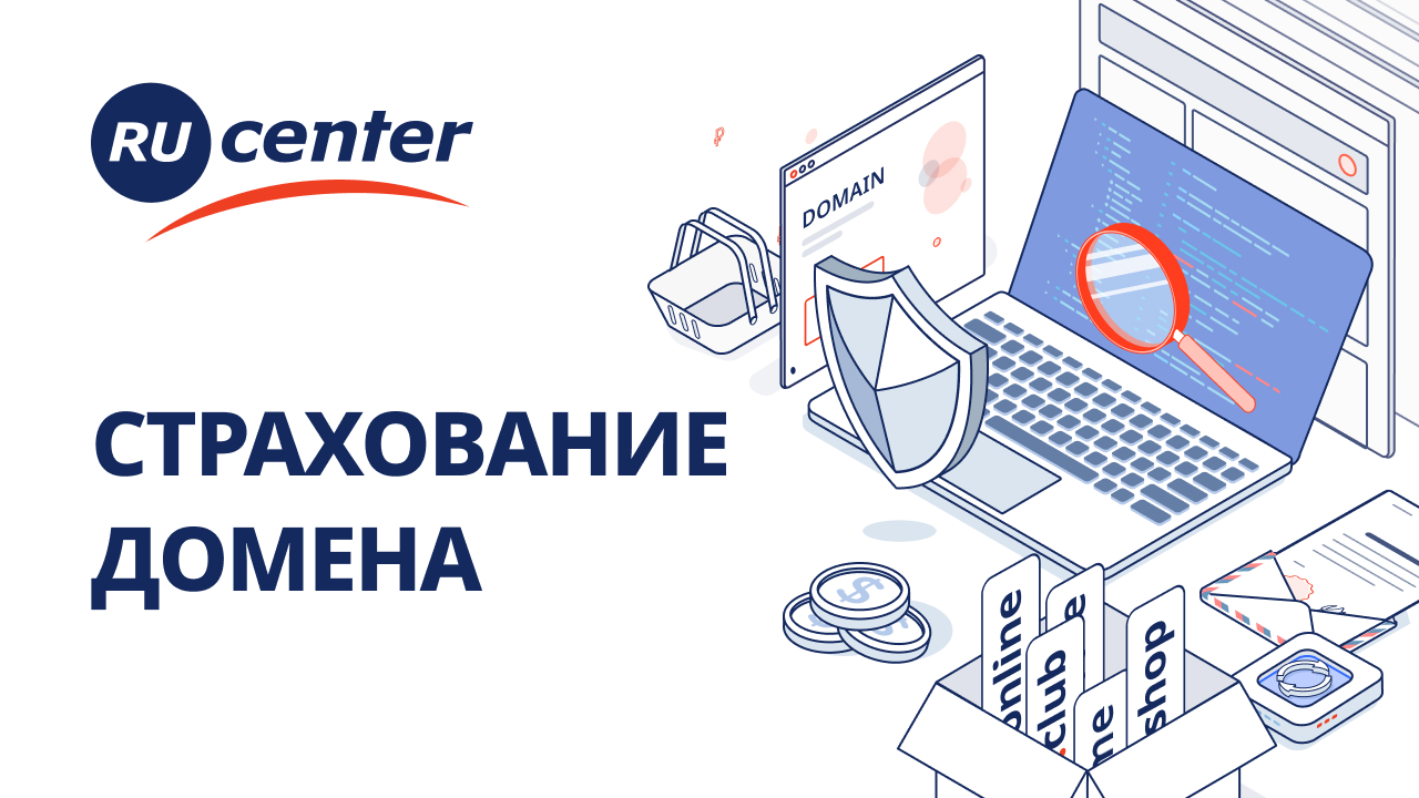 Руцентр. Ru-Center.