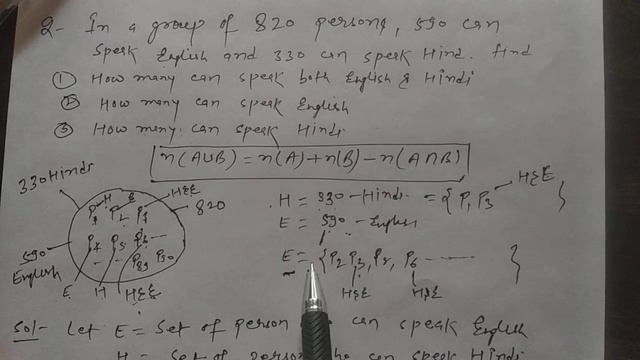 Two Events Problem / Application of Set Theory Part 2