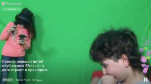 Подписывайтесь на наш Periscope: @reacts