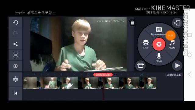 Как сделать  эффект TRIGGERED в кайнмастере?
