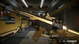 Warface Макрос на Beretta ARX160 \  Макрос для Beretta ARX 160 в точку