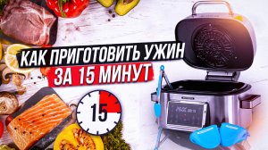 Аэрогриль - замена духовке, фритюрнице, плите и мангалу | Рассмотрим на примере Rawmid Modern RMA-03