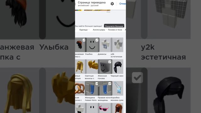 как получить невидимую голову в роблоксе за 3 минуты??? рабочий способ 2024 года смотреть онлайн