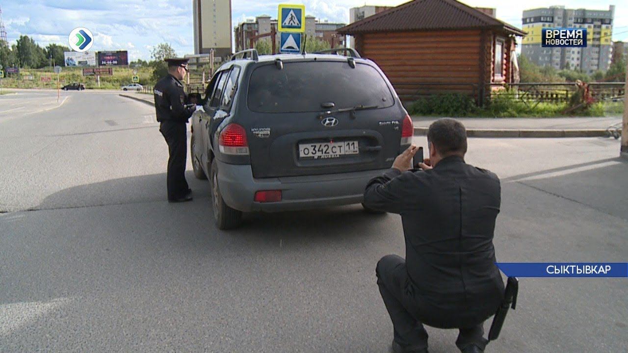 Операция Штраф