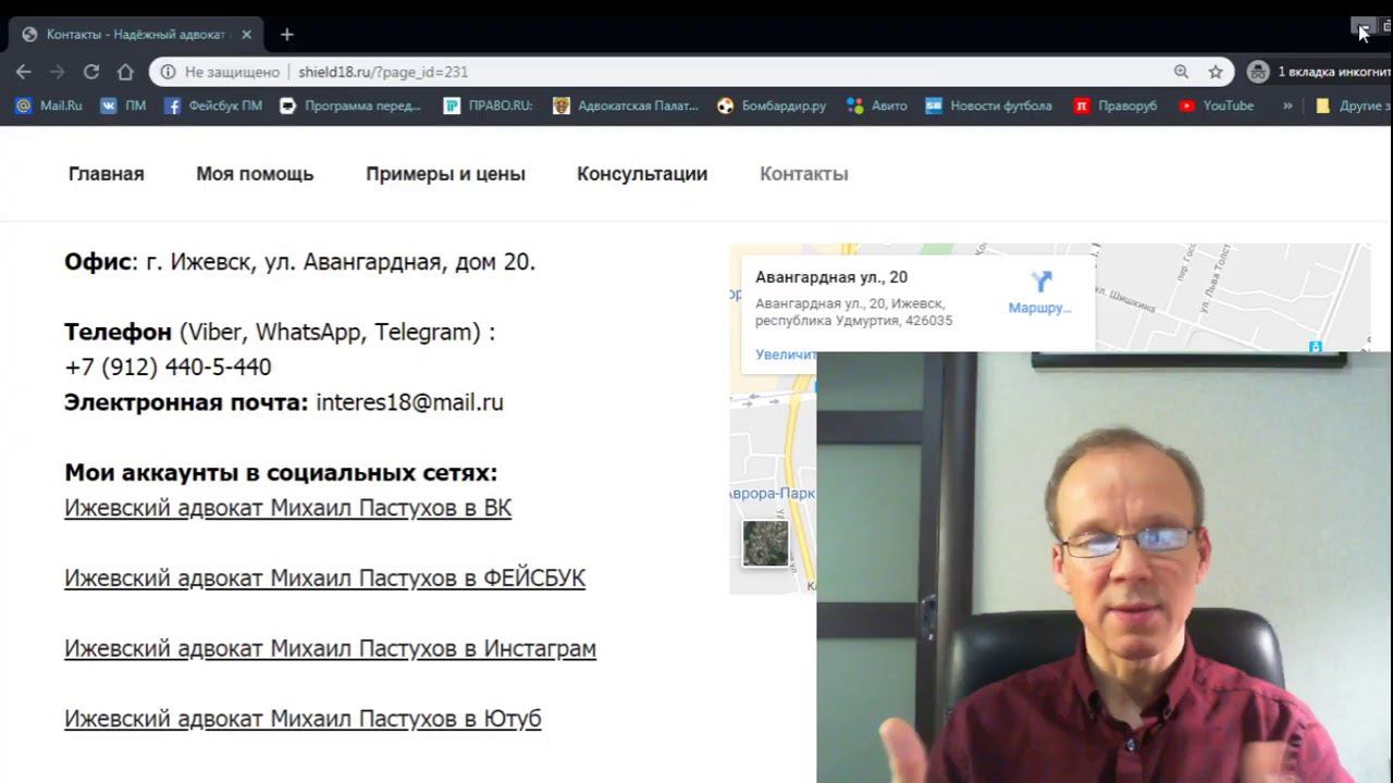 Иж Адвокат Пастухов. Произошла драка в баре какая из сторон понесет ответственность?