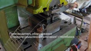 Комплекс по производству анкерных пластин