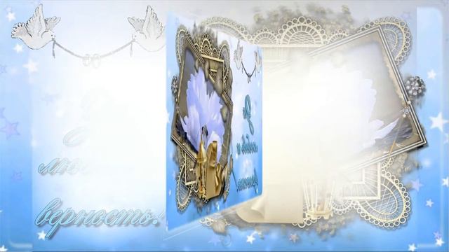 Ирочка, Андрей! Будьте счастливы!!! смотреть онлайн