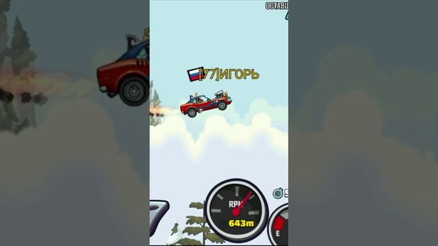 1 МЕСТО в СОБЫТИИ Consistency - Hill Climb Racing 2