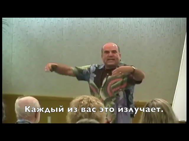 Семинар, Тренинг "Жизнь без ограничений" Часть 4.  Доктор Хью Лин, Джо Витале.  (Русские .суб.)