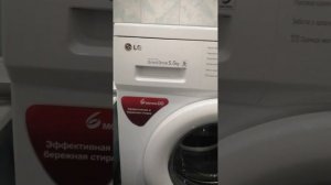 LG Direct Drive ремонт (устранение течи воды из под дверцы и порошкоприемника)