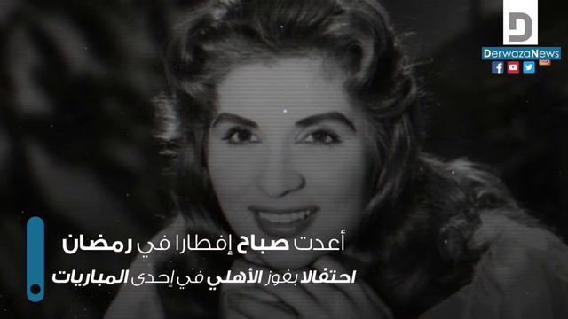 Saleh Salem