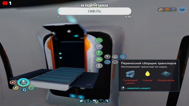 #2Subnautica: Below Zero ПРОХОЖДЕНИЕ