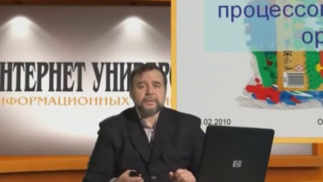 Лекция 2: Введение в моделирование бизнес-процессов смотреть онлайн