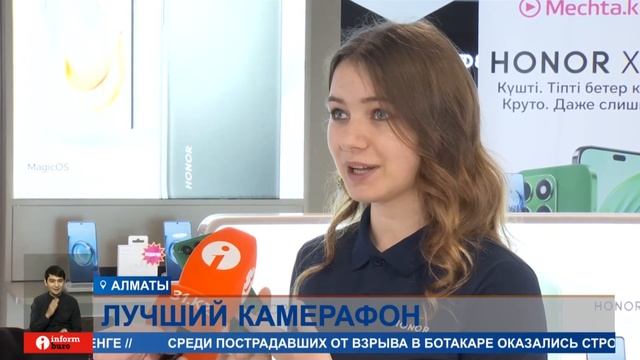Компания HONOR представила выдающийся смартфон HONOR X8b