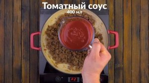 Потрясающий способ использовать листы для лазаньи