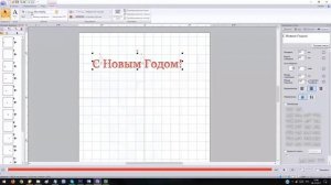 Уроки PE-Design: Как расположить текст по кругу
