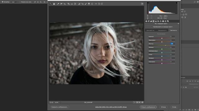 Быстрая обработка в camera raw смотреть онлайн
