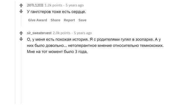 ПРОПАВШИЕ БЕЗ ВЕСТИ, РАССКАЖИТЕ СВОЮ ИСТОРИЮ ?