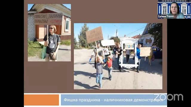 Лекции. День защитника наличника. Онлайн-дебаты "Как сохранить наличники". 22 марта 2021 смотреть онлайн